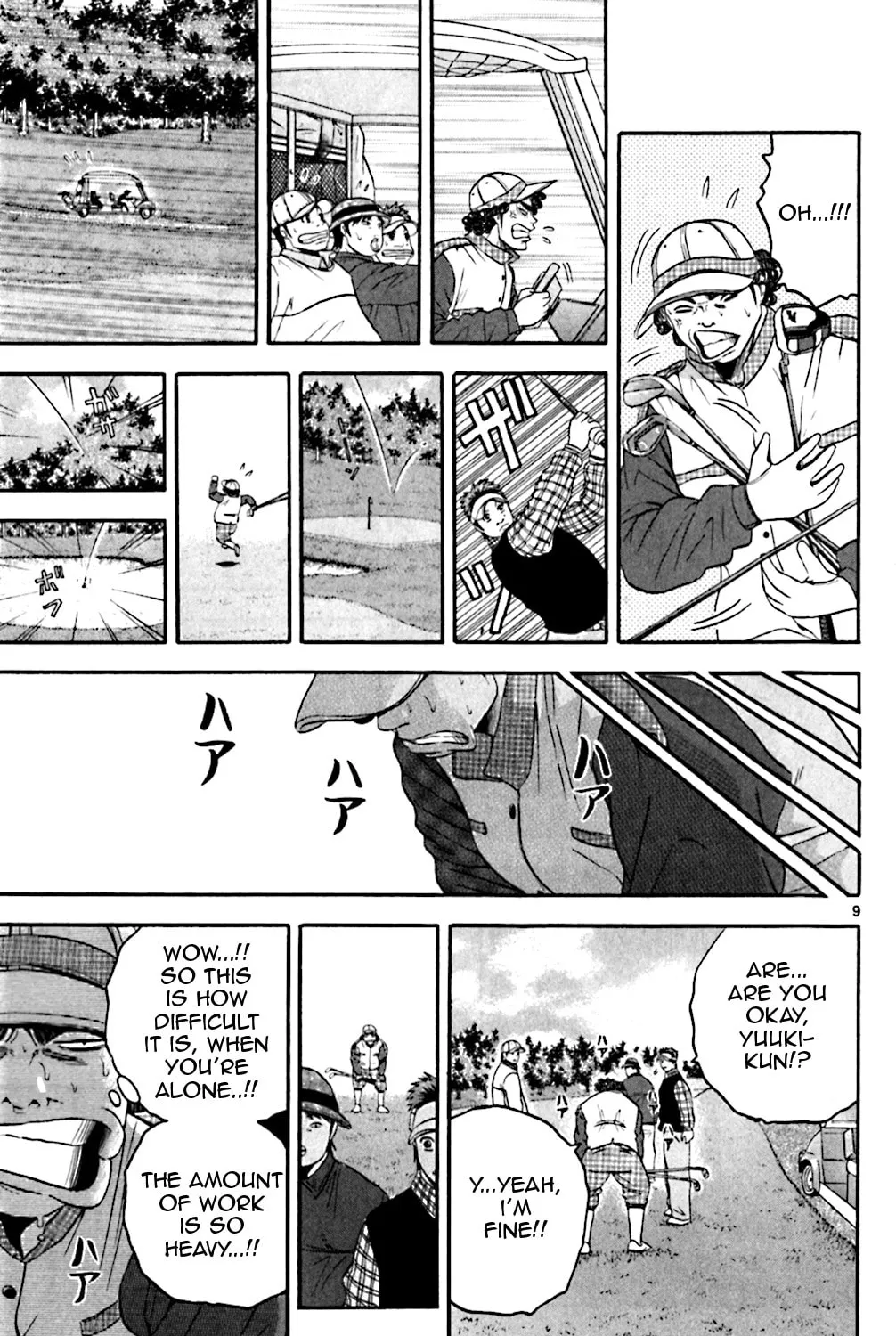 KING GOLF Chapter 131 page 15 - 