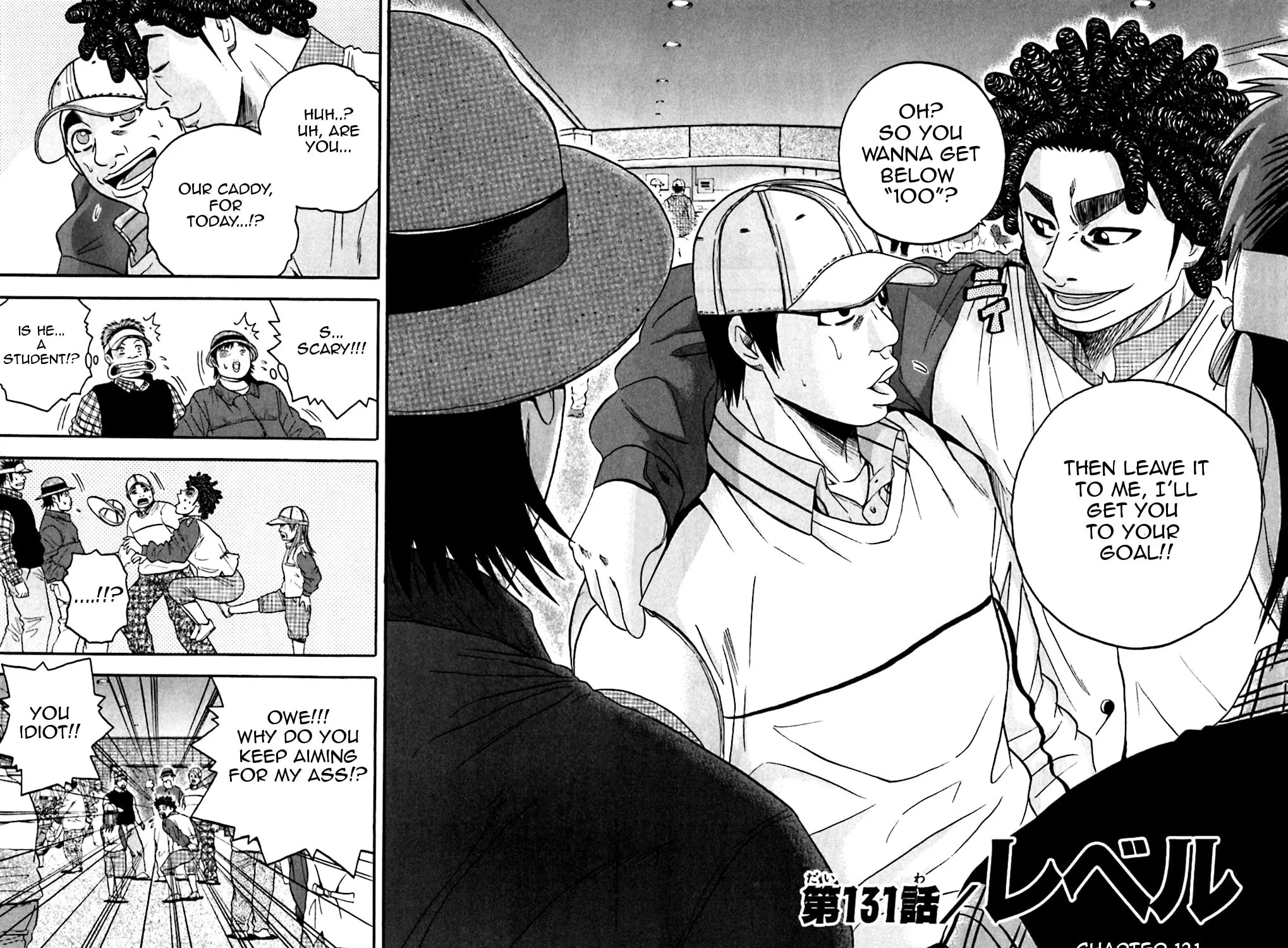 KING GOLF Chapter 131 page 3 - 