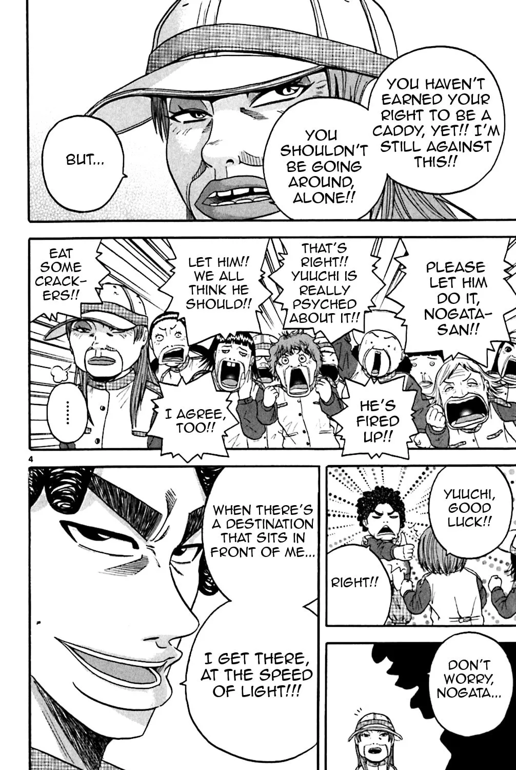 KING GOLF Chapter 131 page 5 - 