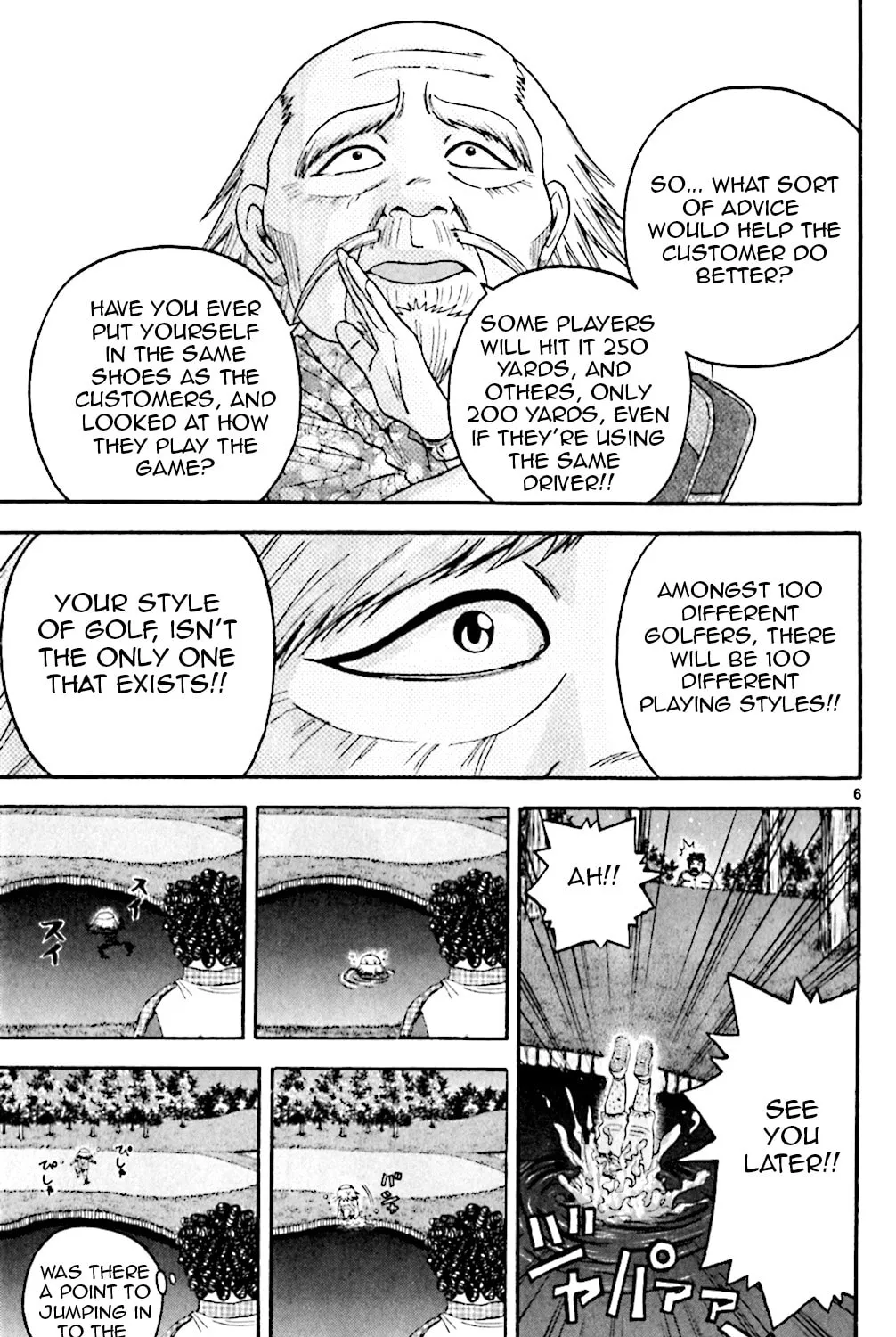 KING GOLF Chapter 132 page 13 - 