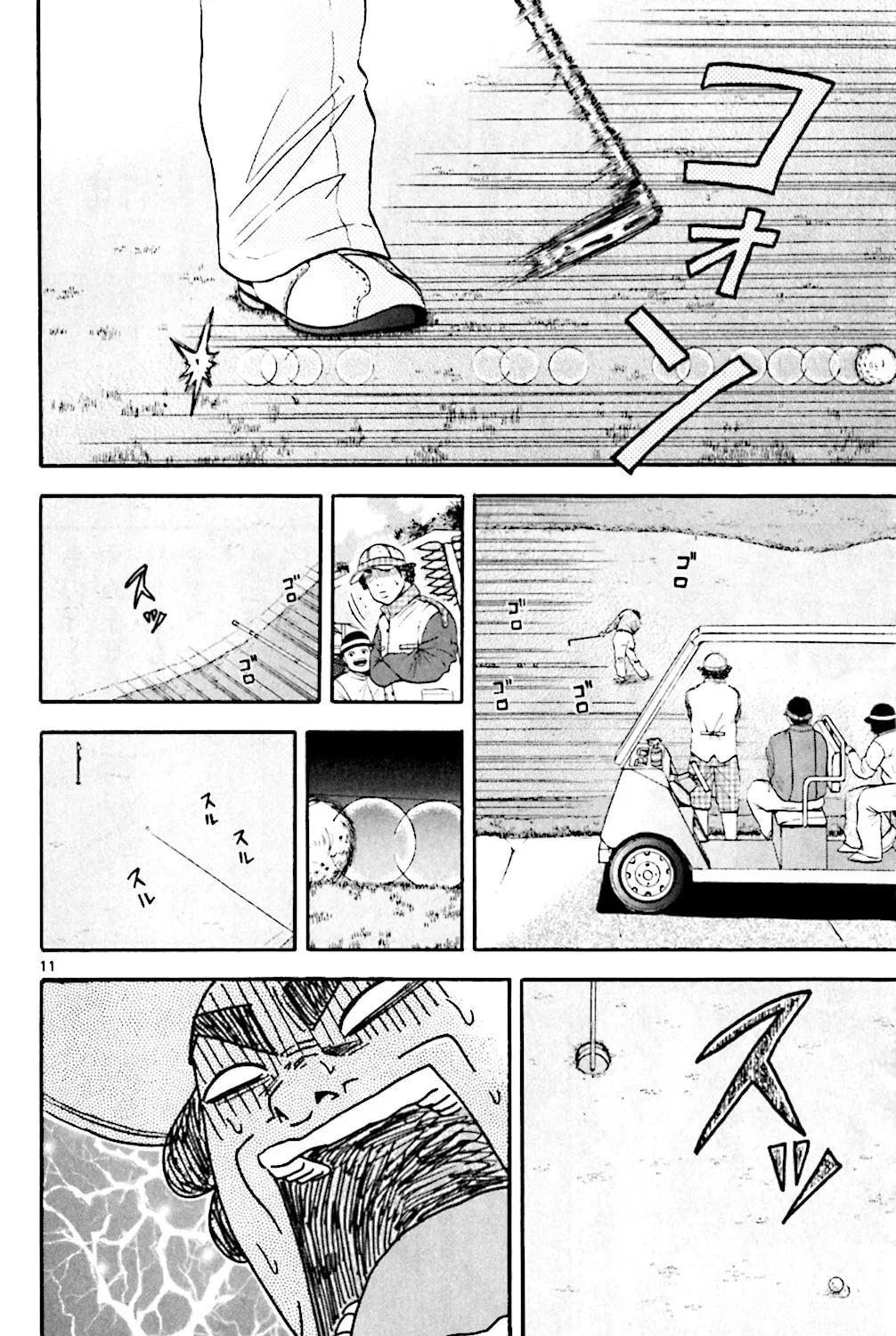 KING GOLF Chapter 132 page 23 - 
