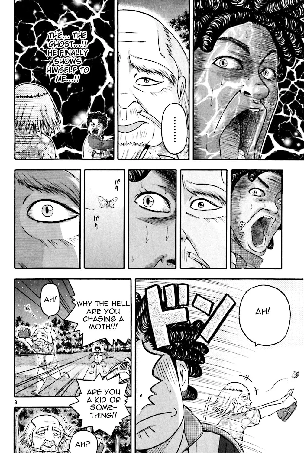 KING GOLF Chapter 132 page 7 - 
