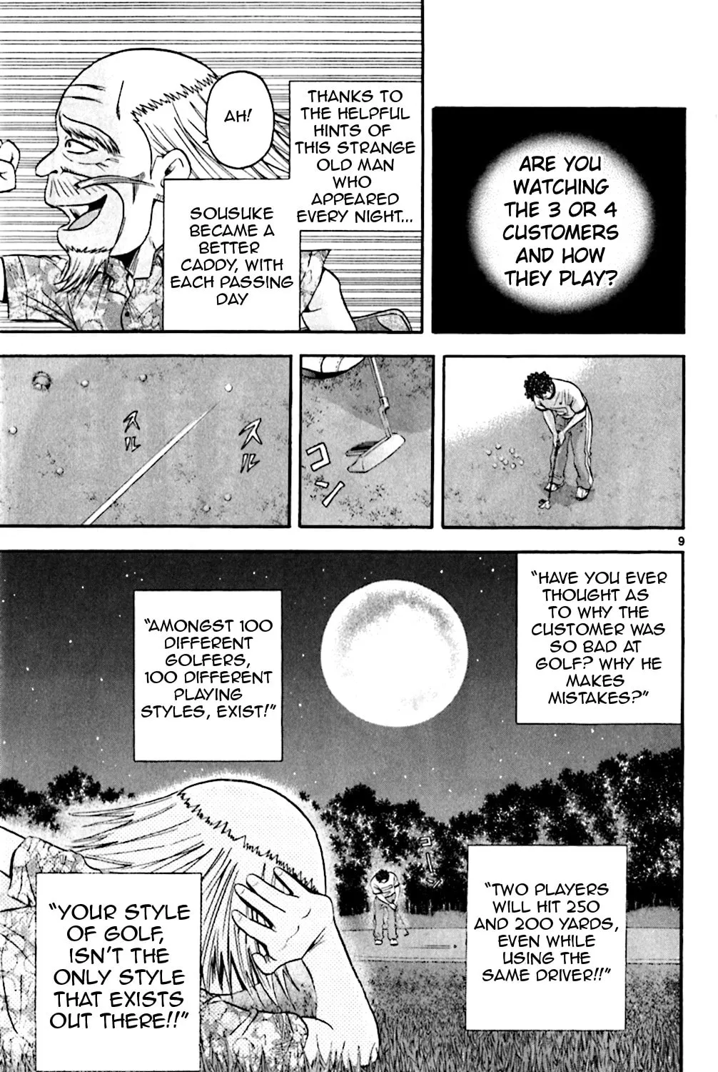 KING GOLF Chapter 133 page 17 - 