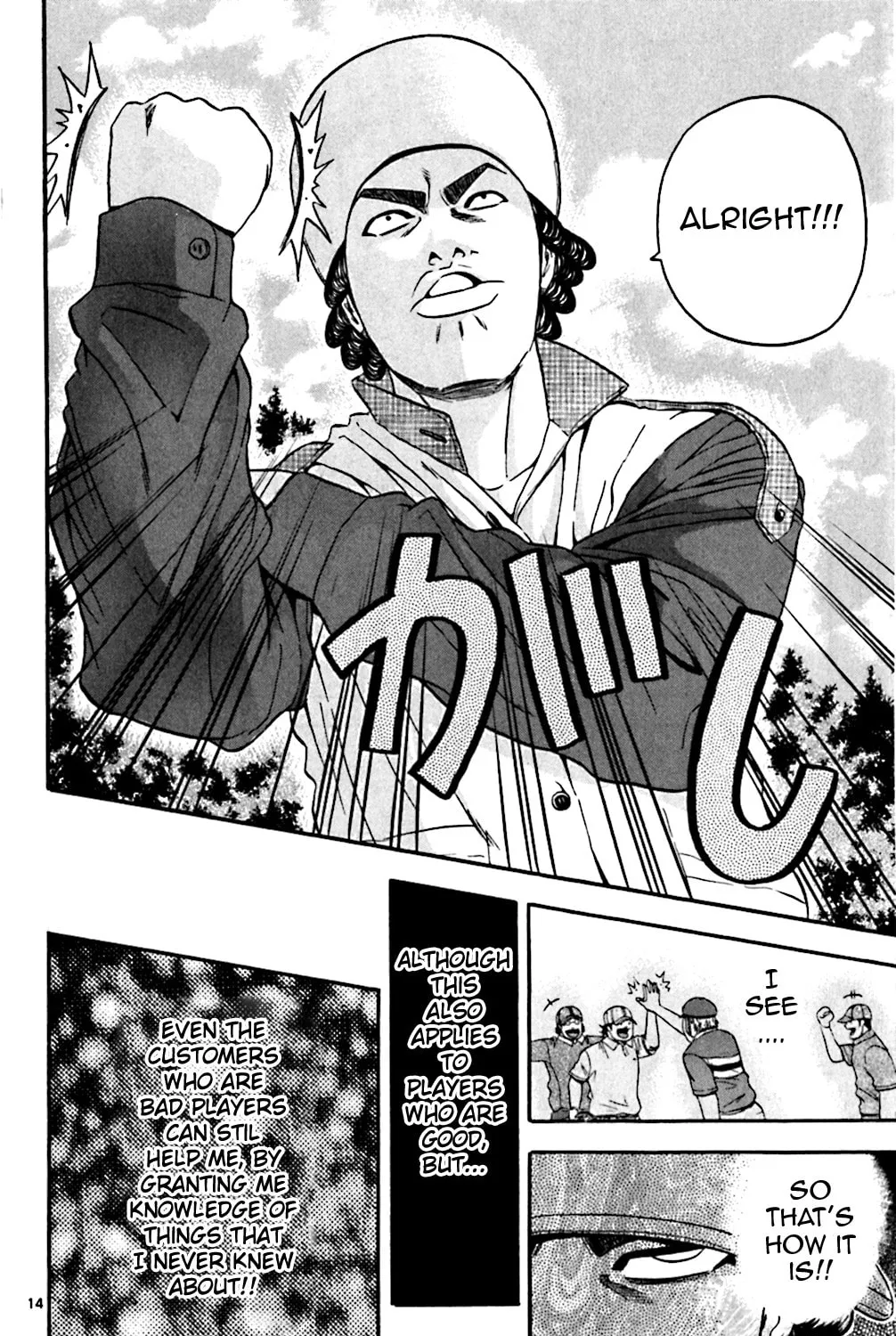 KING GOLF Chapter 133 page 27 - 