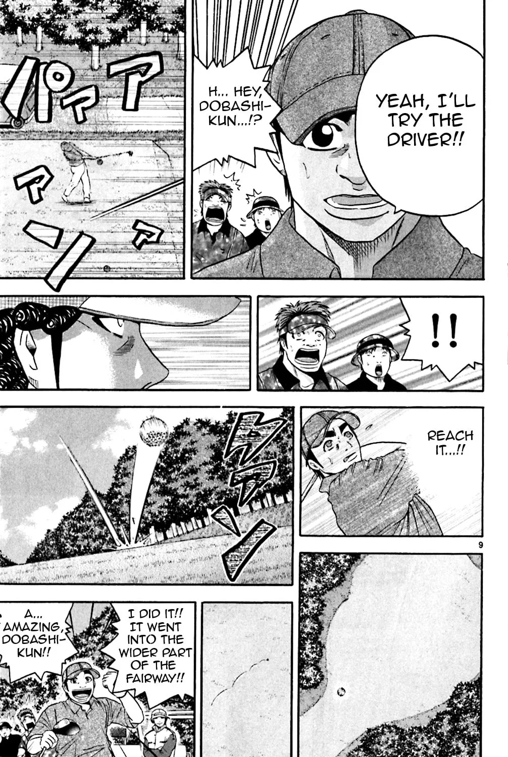 KING GOLF Chapter 134 page 17 - 