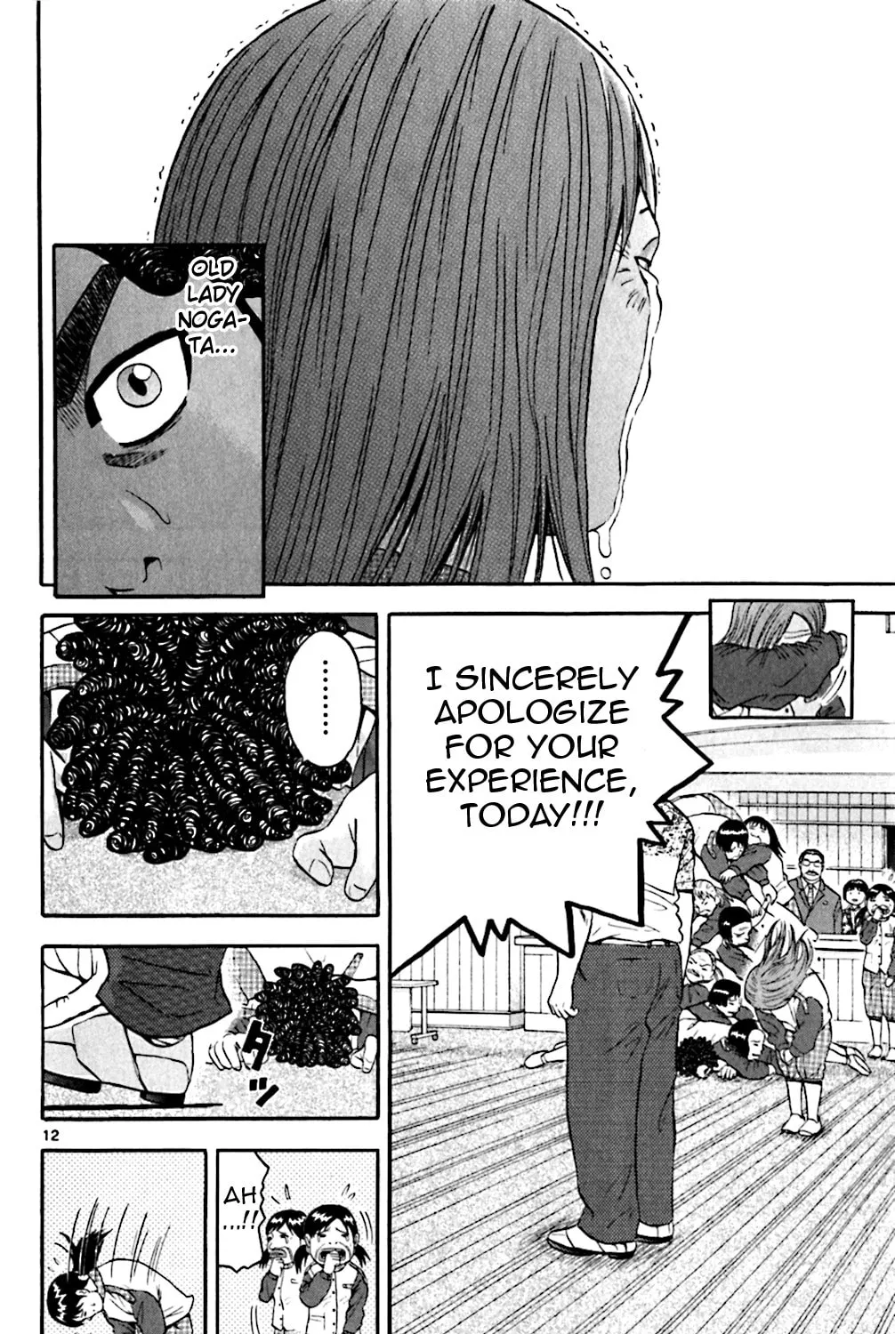 KING GOLF Chapter 135 page 21 - 