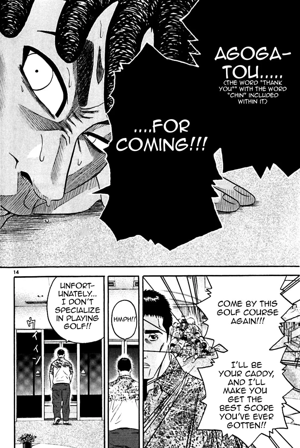 KING GOLF Chapter 135 page 25 - 