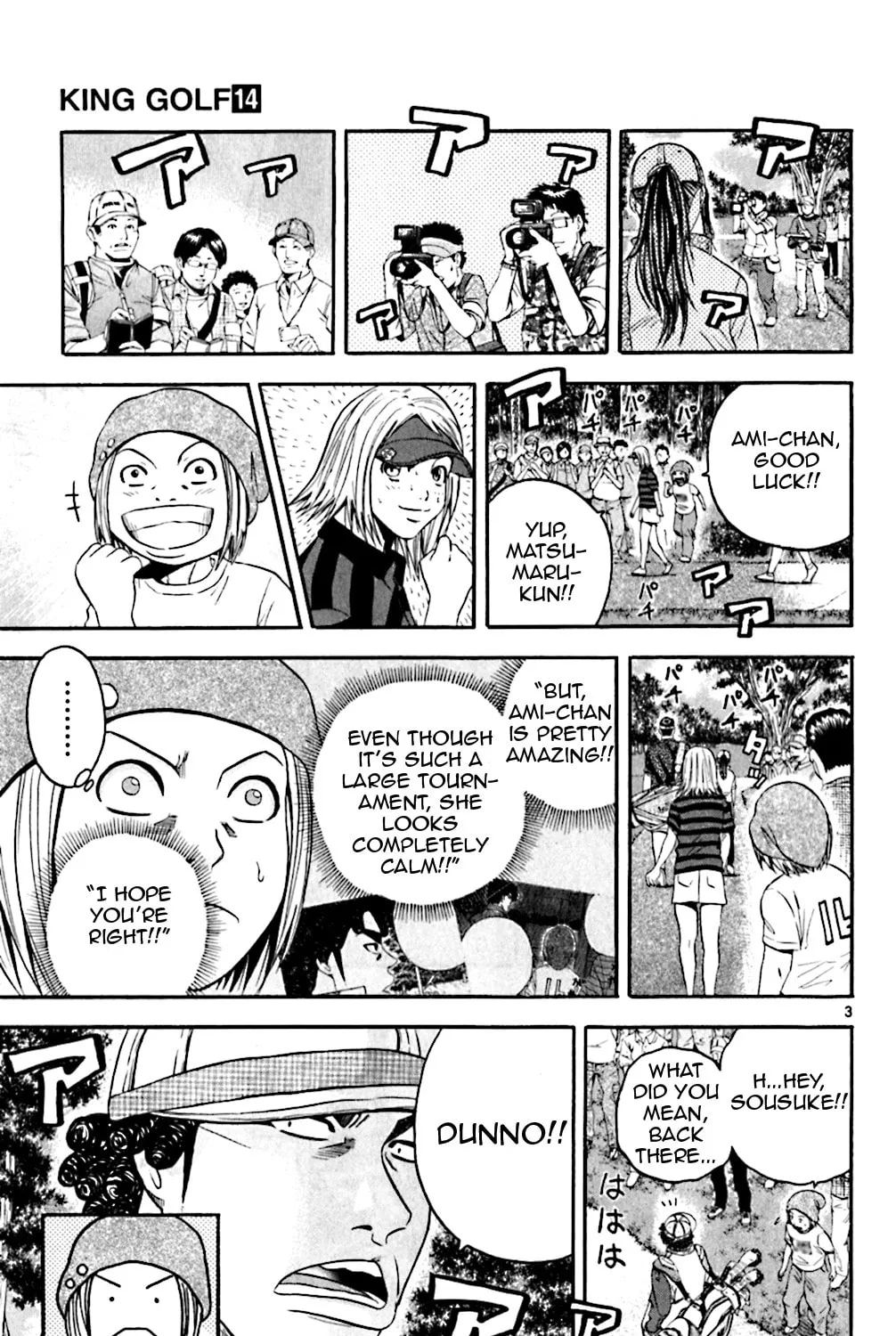 KING GOLF Chapter 137 page 5 - 