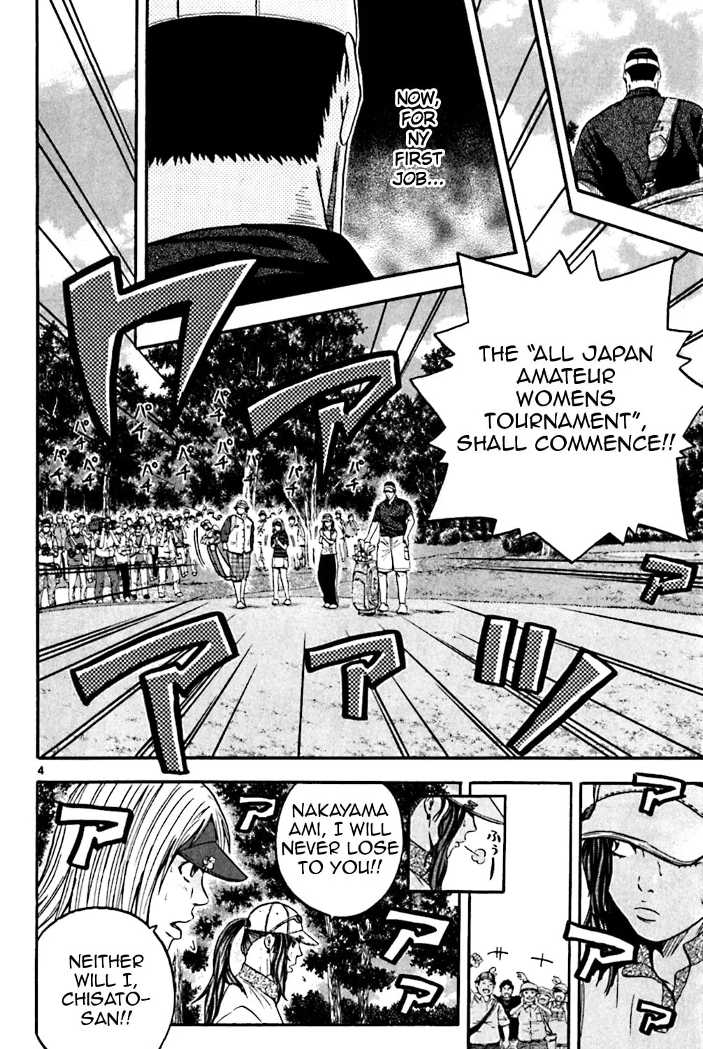 KING GOLF Chapter 137 page 7 - 