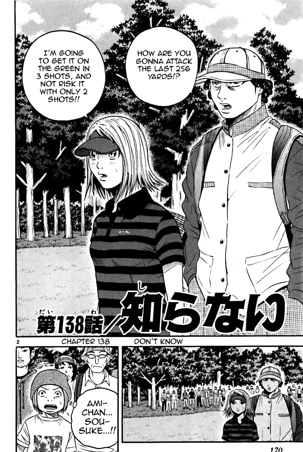 KING GOLF Chapter 138 page 3 - 
