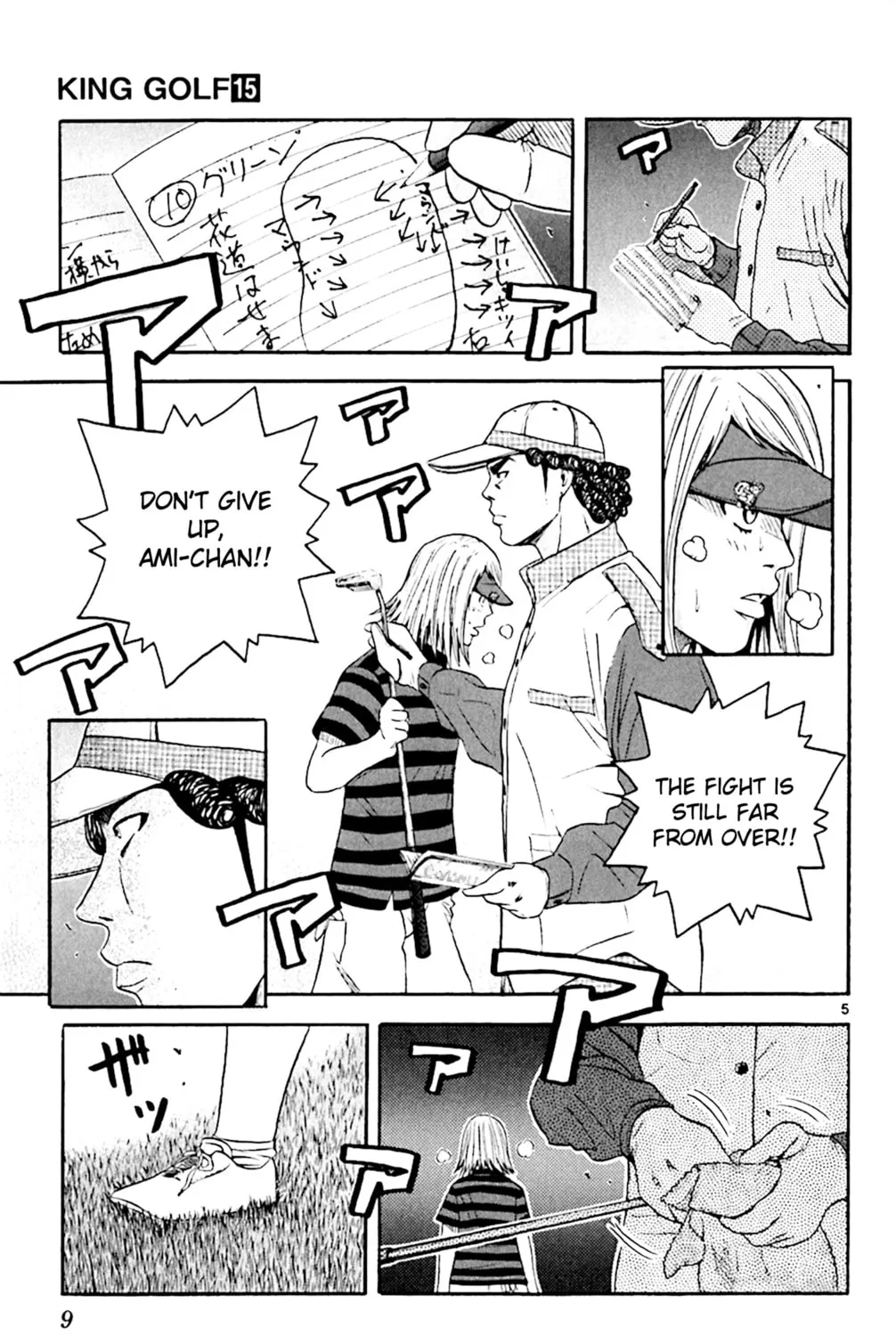 KING GOLF Chapter 139 page 23 - 