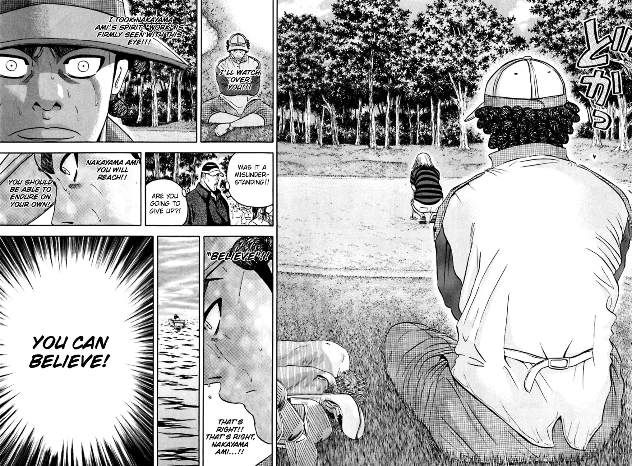 KING GOLF Chapter 141 page 15 - 