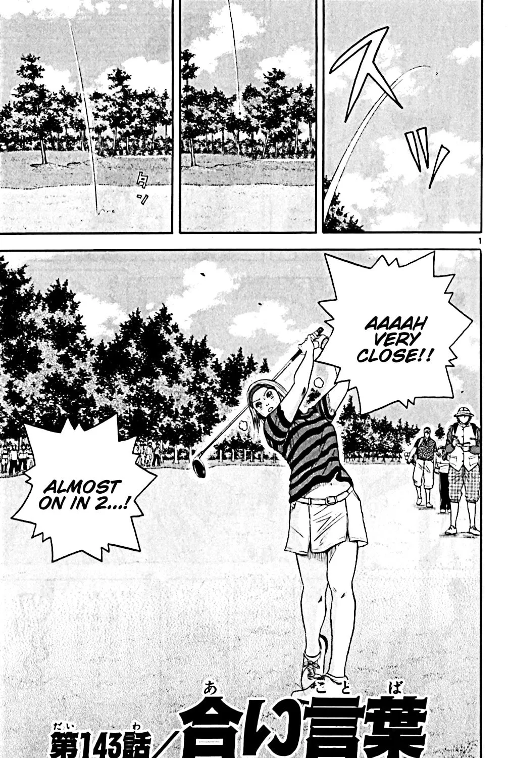 KING GOLF Chapter 143 page 1 - 