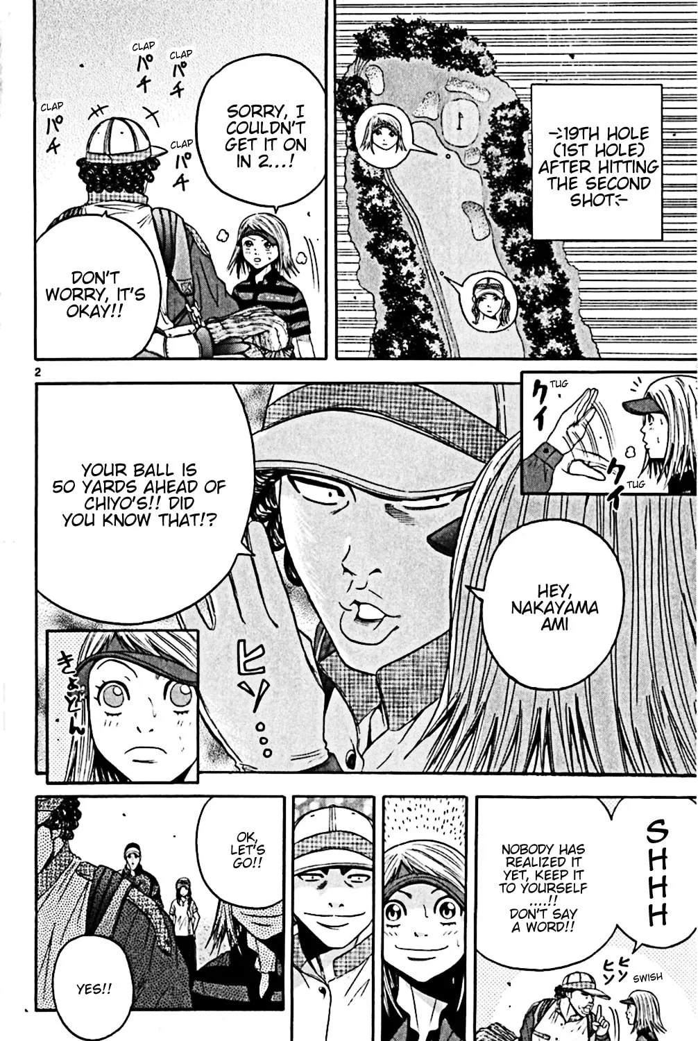 KING GOLF Chapter 143 page 3 - 