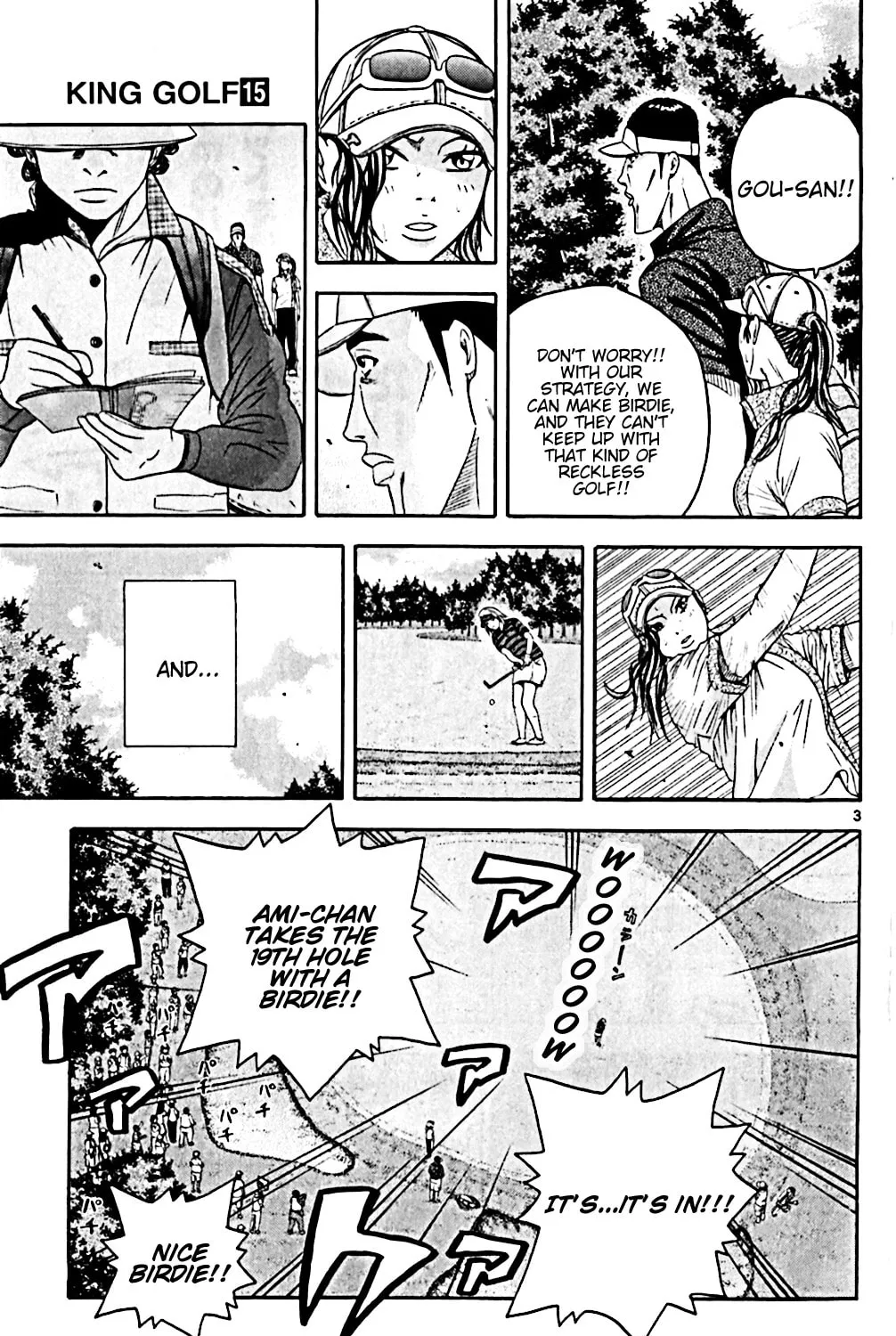 KING GOLF Chapter 143 page 5 - 