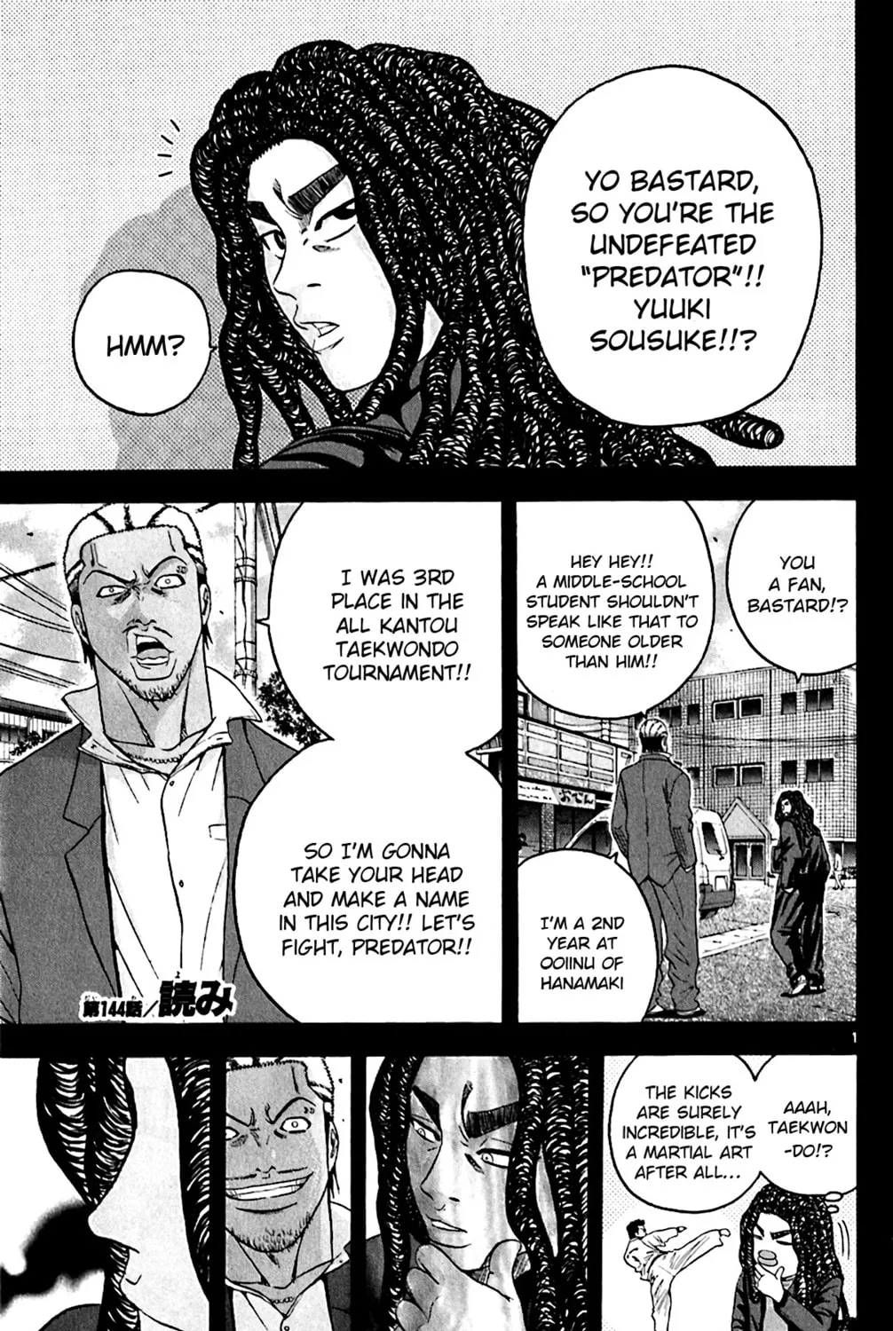KING GOLF Chapter 144 page 1 - 