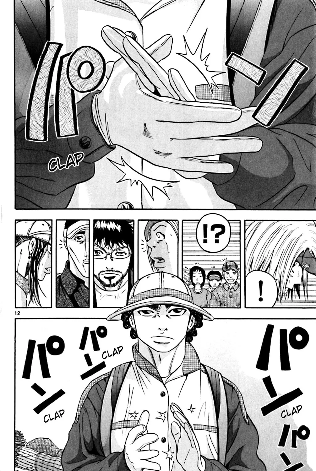 KING GOLF Chapter 145 page 23 - 