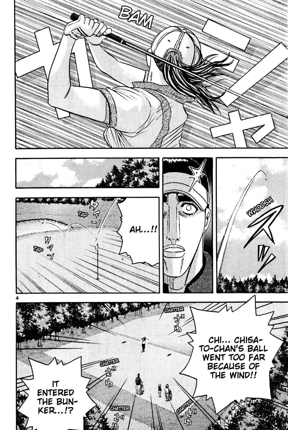 KING GOLF Chapter 145 page 7 - 