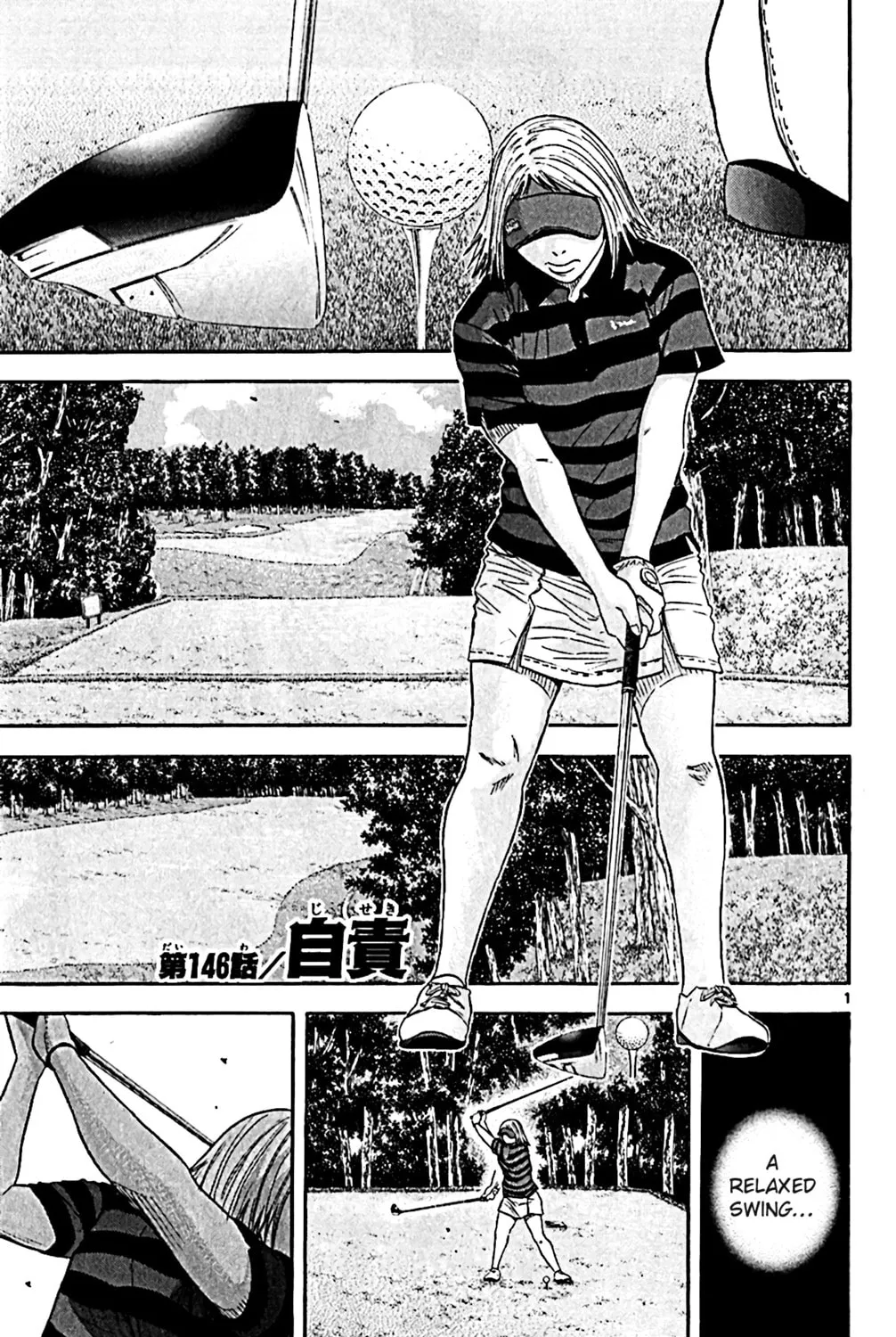 KING GOLF Chapter 146 page 1 - 