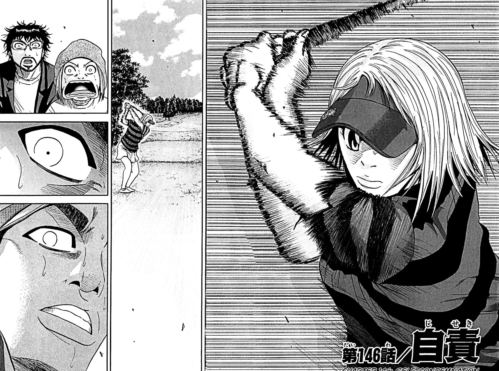 KING GOLF Chapter 146 page 3 - 
