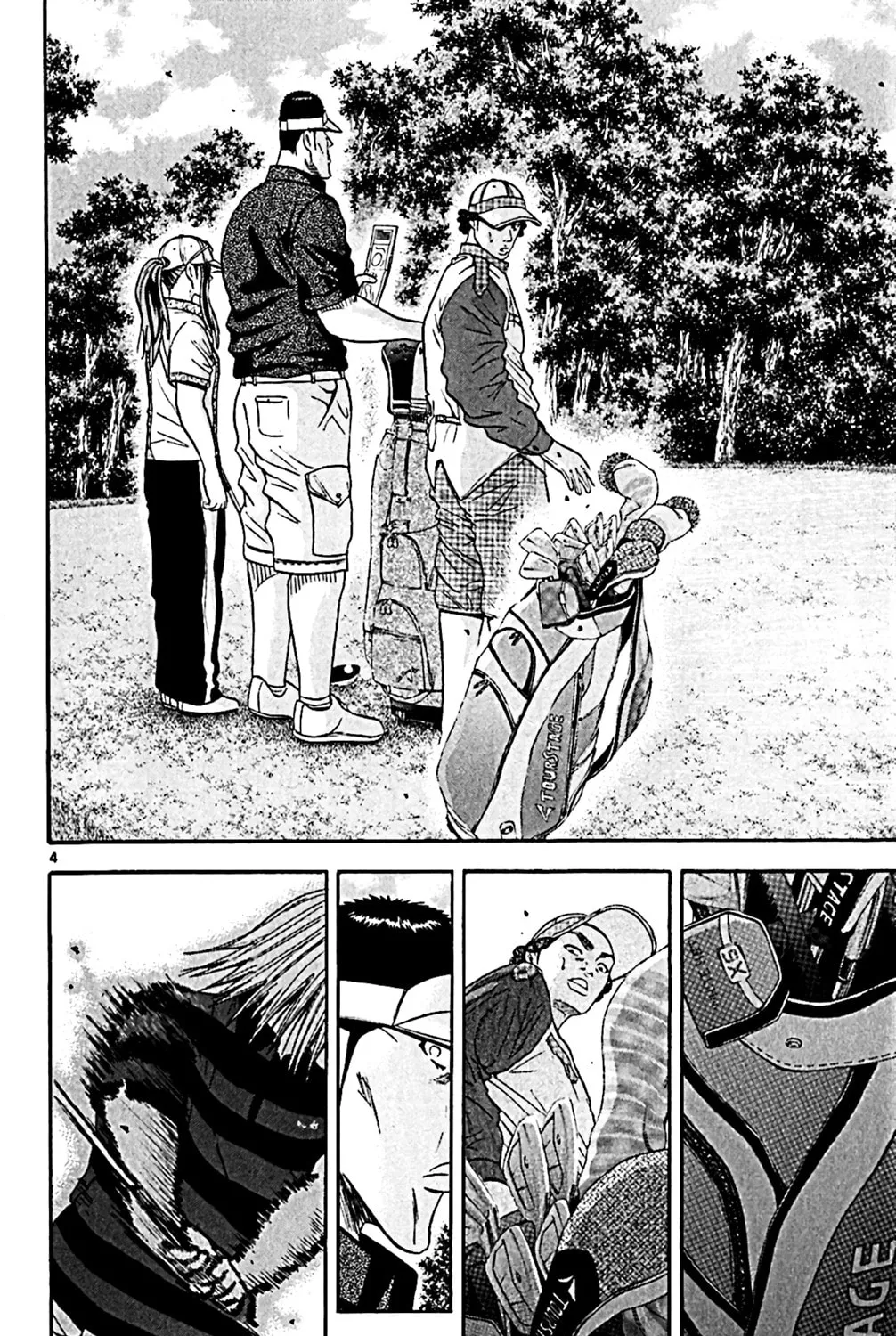 KING GOLF Chapter 146 page 5 - 