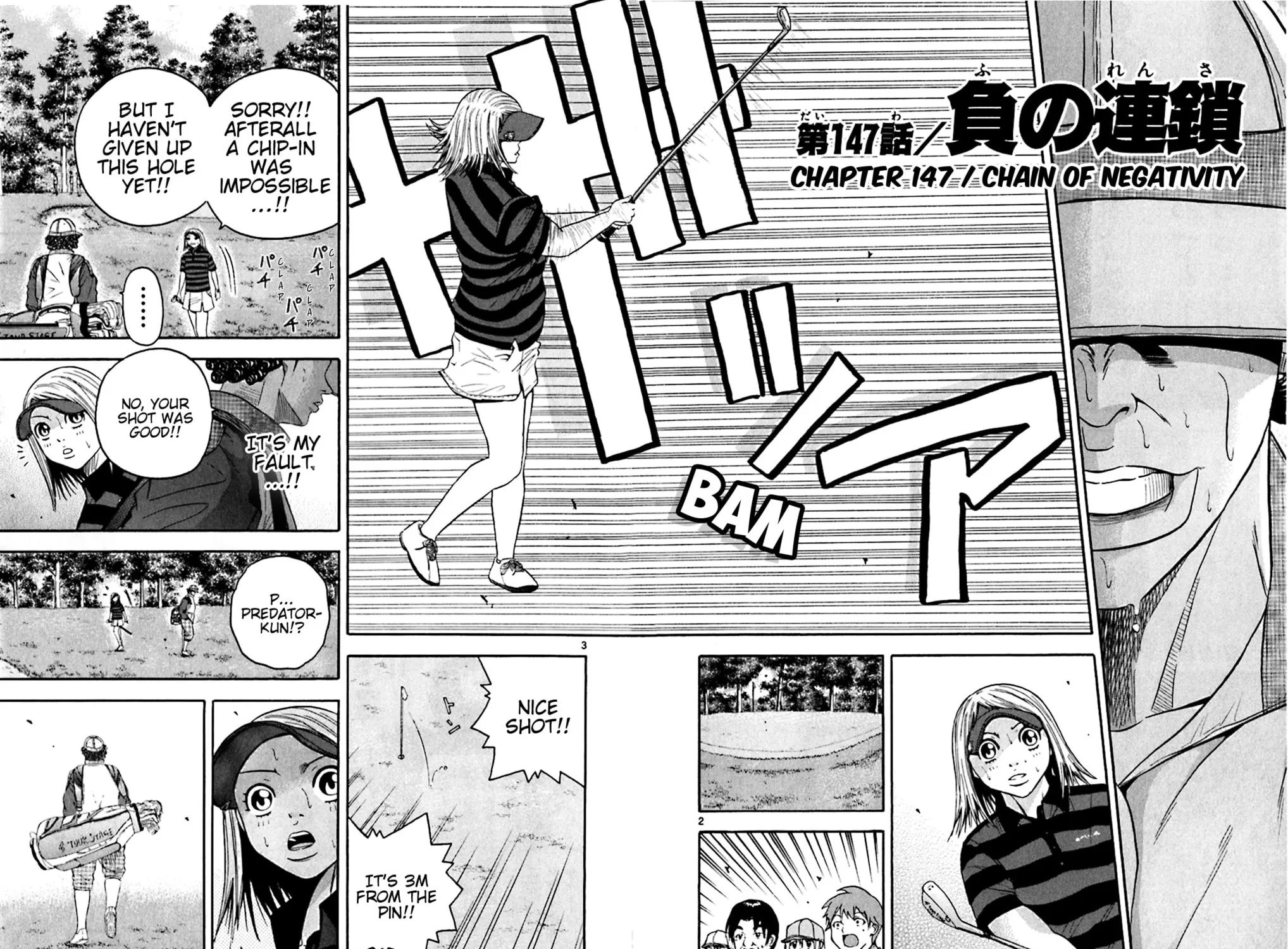 KING GOLF Chapter 147 page 3 - 