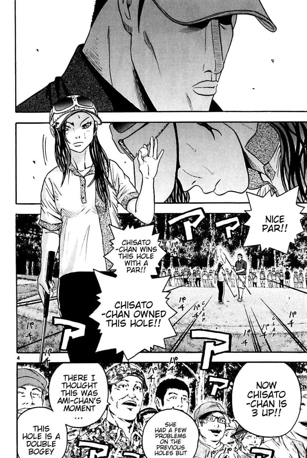 KING GOLF Chapter 147 page 5 - 