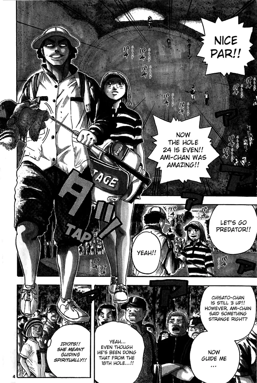 KING GOLF Chapter 149 page 19 - 
