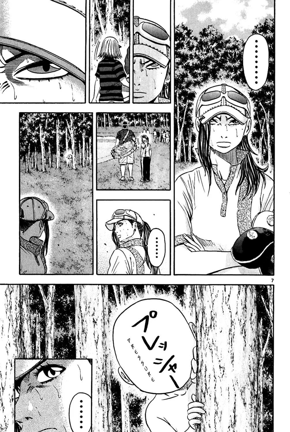 KING GOLF Chapter 149 page 25 - 