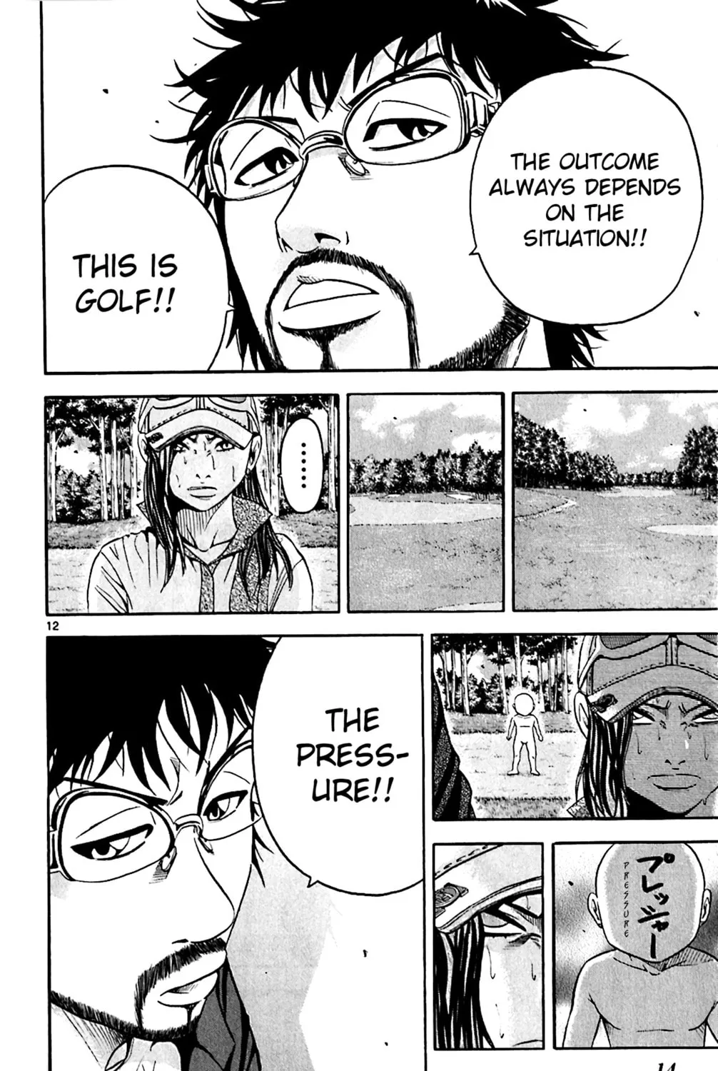 KING GOLF Chapter 149 page 35 - 