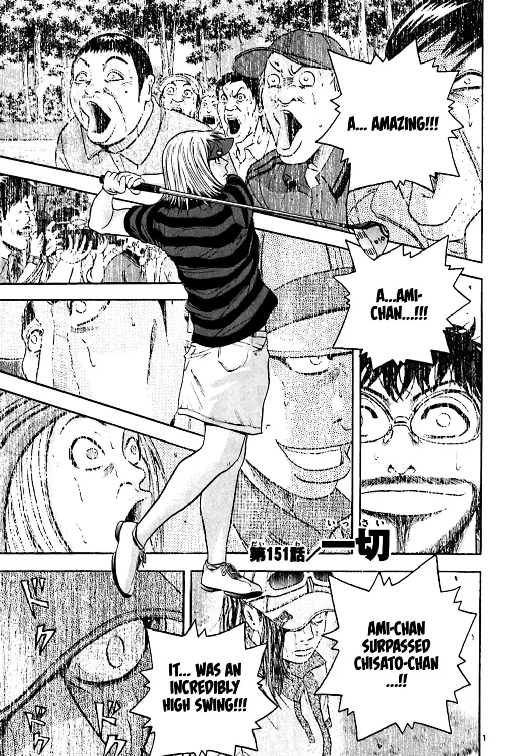 KING GOLF Chapter 151 page 1 - 