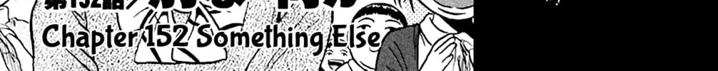 KING GOLF Chapter 152 page 2 - 