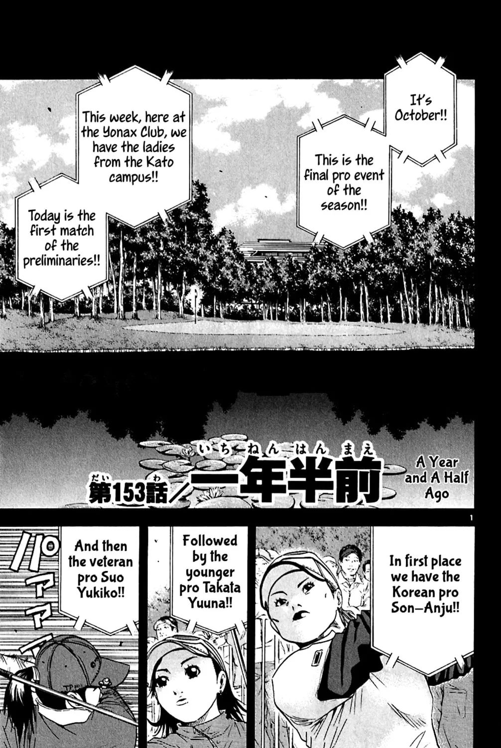 KING GOLF Chapter 153 page 1 - 