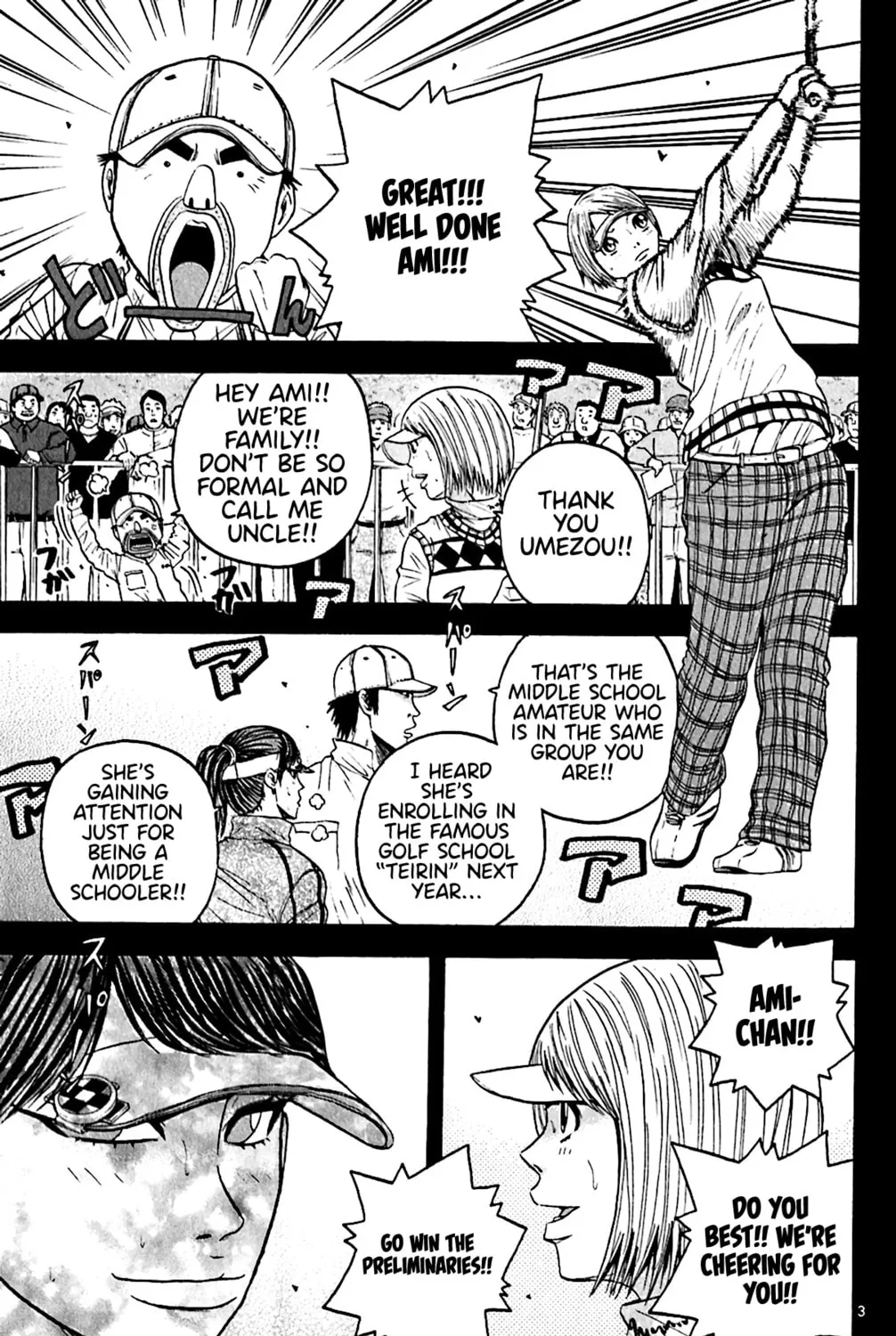 KING GOLF Chapter 153 page 5 - 