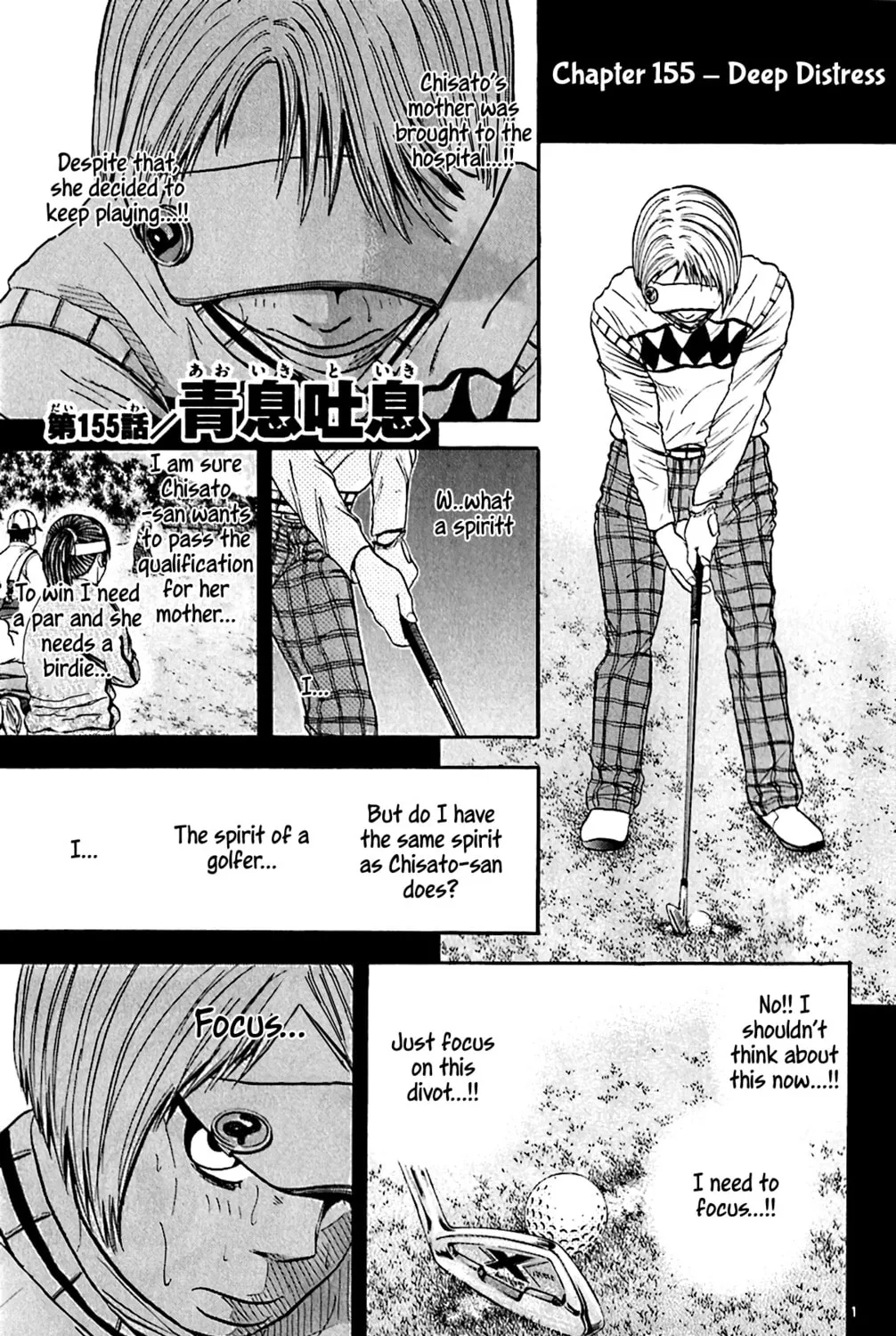 KING GOLF Chapter 155 page 1 - 