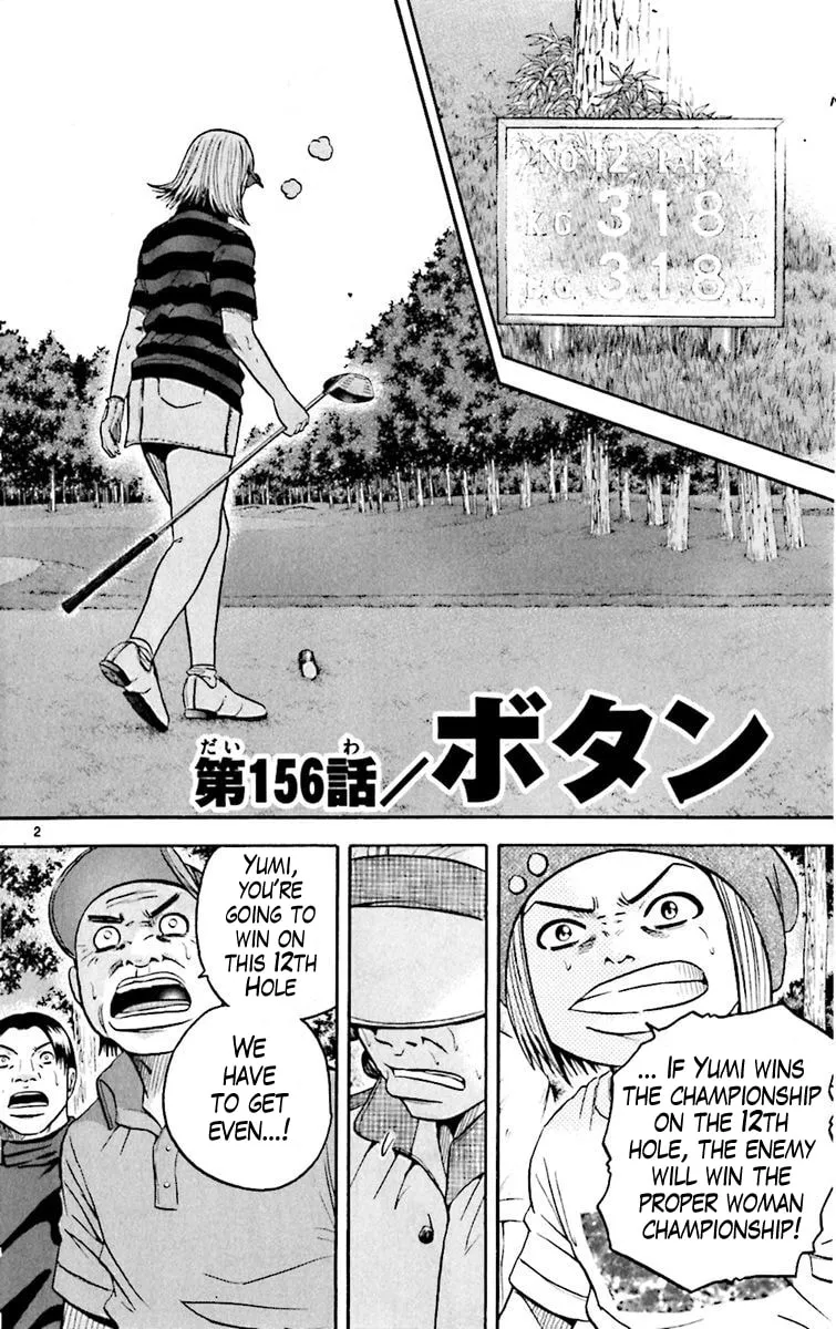 KING GOLF Chapter 156 page 3 - 