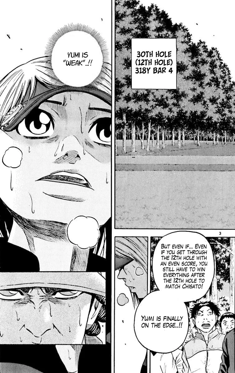 KING GOLF Chapter 156 page 4 - 