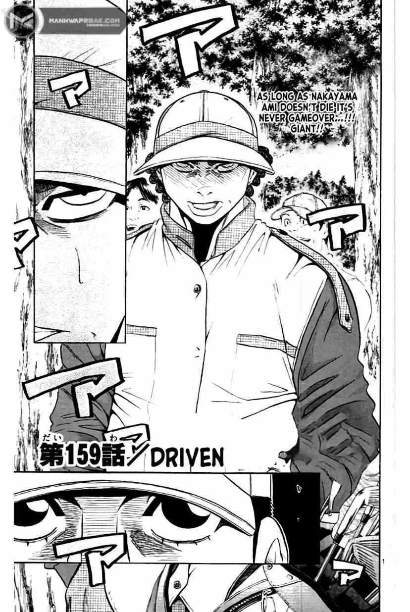 KING GOLF Chapter 159 page 2 - 