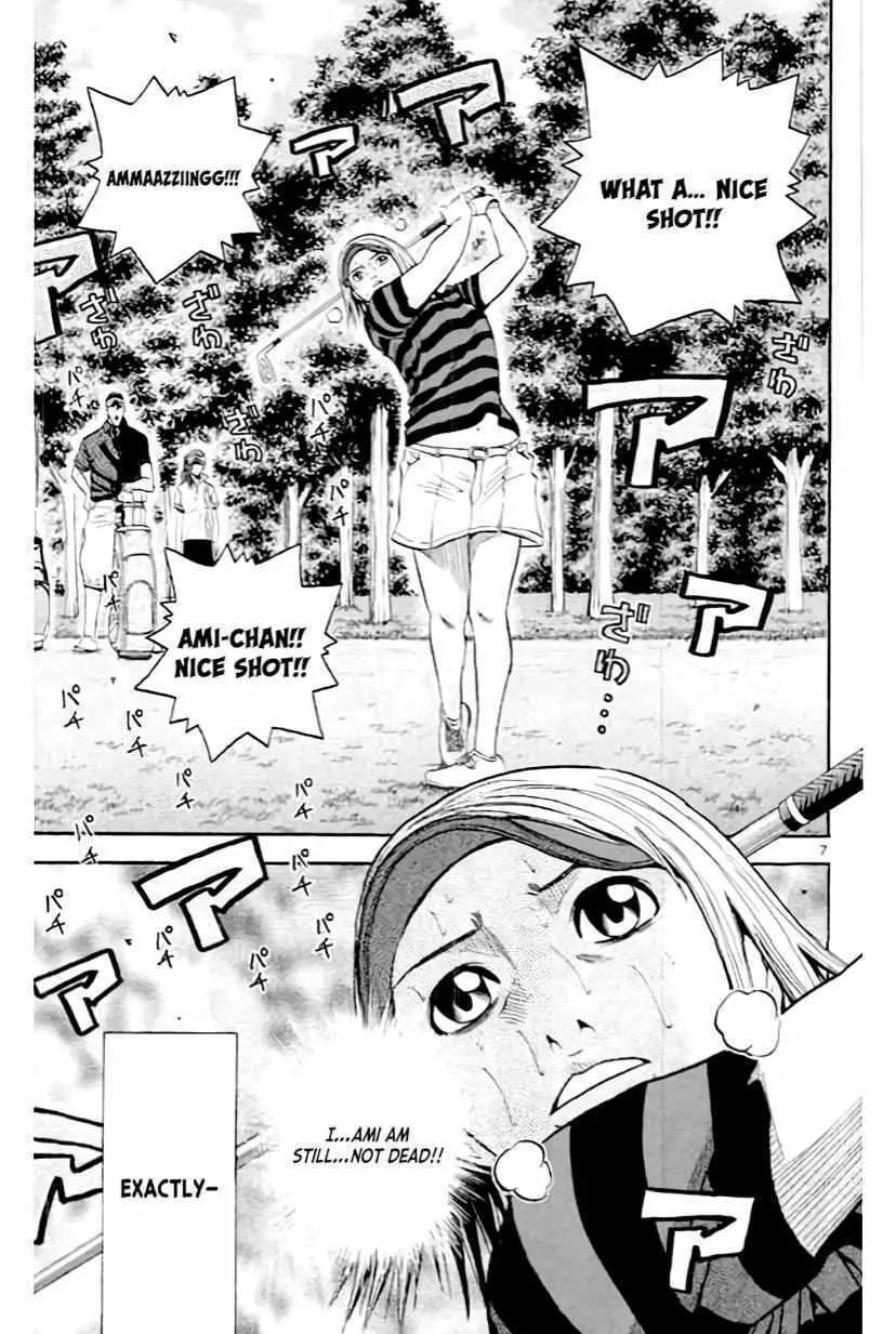 KING GOLF Chapter 159 page 7 - 