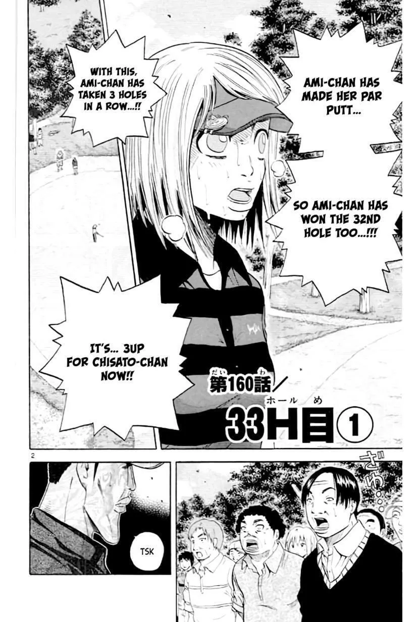 KING GOLF Chapter 160 page 3 - 
