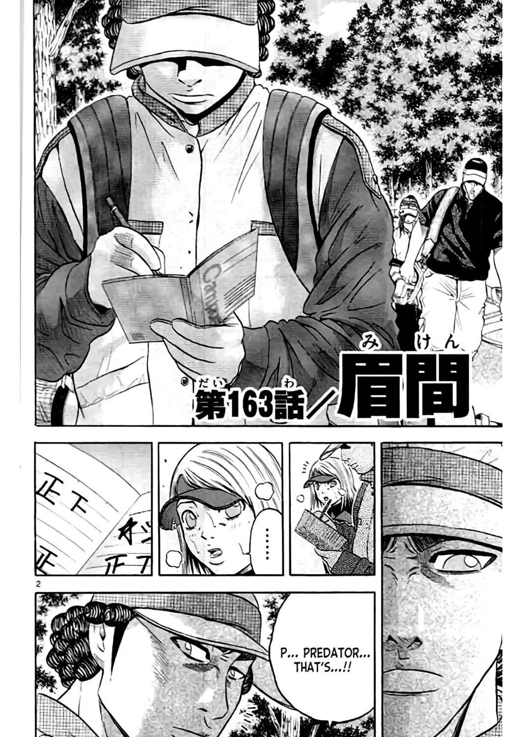 KING GOLF Chapter 163 page 4 - 
