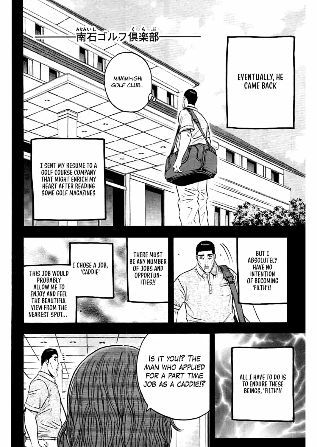 KING GOLF Chapter 166 page 18 - 