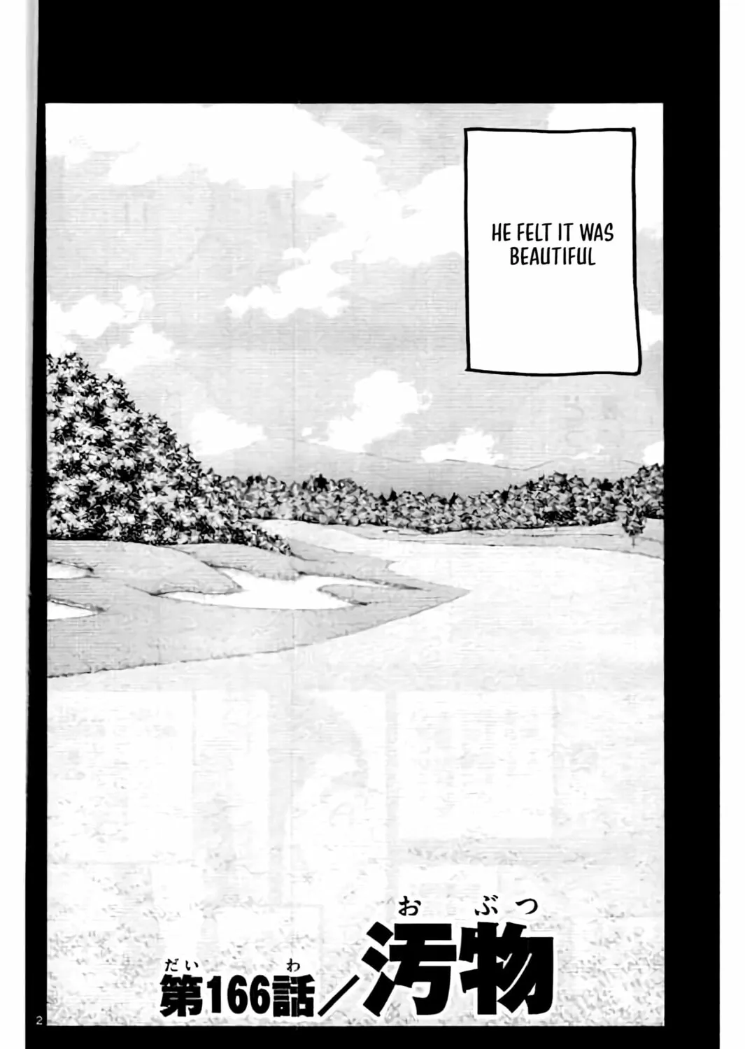 KING GOLF Chapter 166 page 6 - 