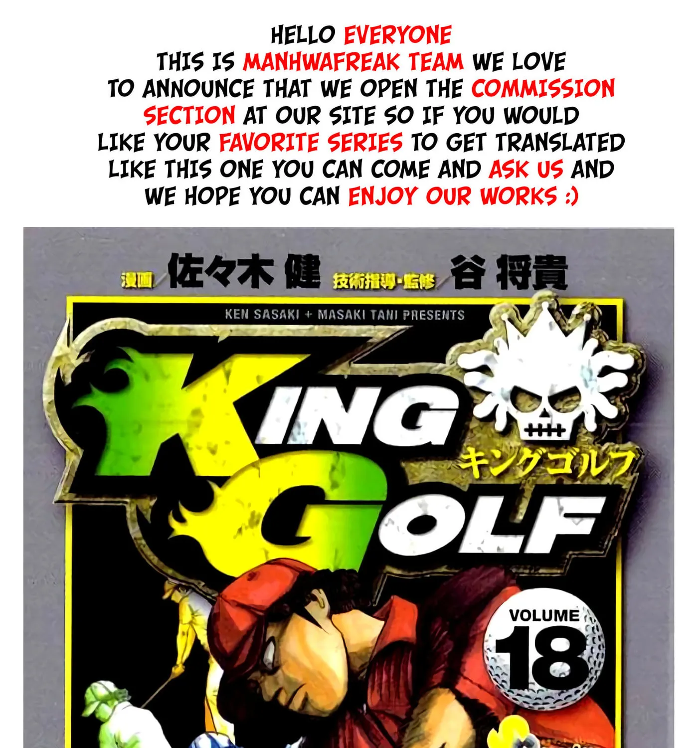 KING GOLF Chapter 167 page 4 - 