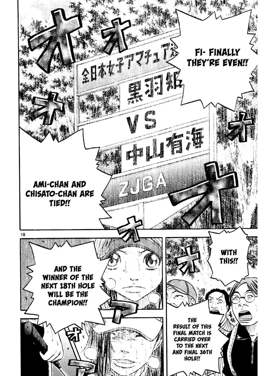 KING GOLF Chapter 167 page 42 - 