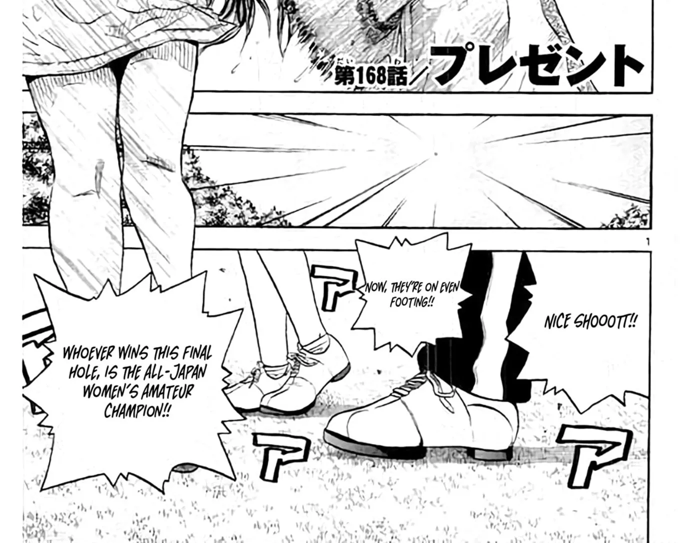 KING GOLF Chapter 168 page 4 - 