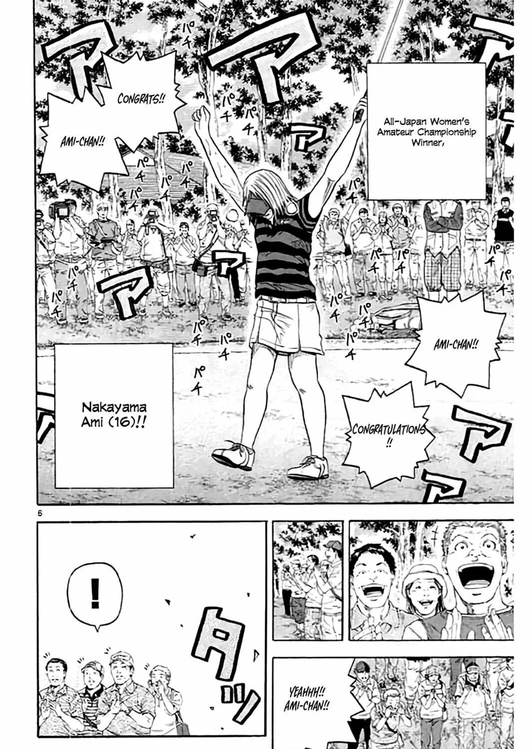 KING GOLF Chapter 169 page 11 - 