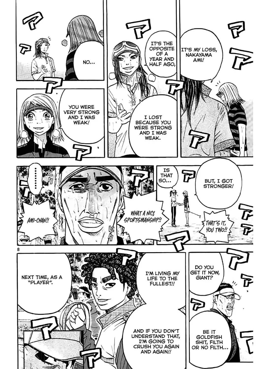 KING GOLF Chapter 169 page 15 - 