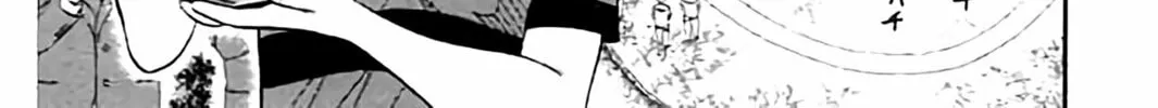 KING GOLF Chapter 169 page 18 - 
