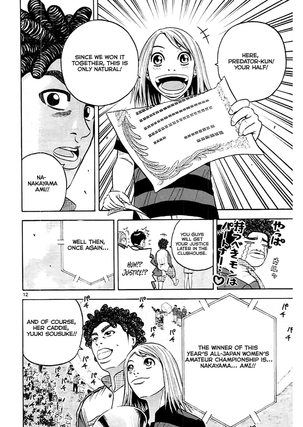 KING GOLF Chapter 169 page 23 - 